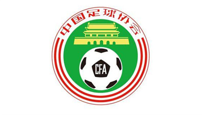 中国足协主席陈戌源：中国足协对会员协会支持力度有待加强