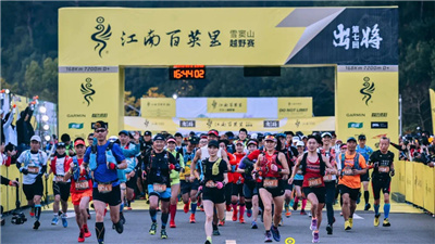 中国田协就提高田径赛事活动安全监管服务提出重要举措