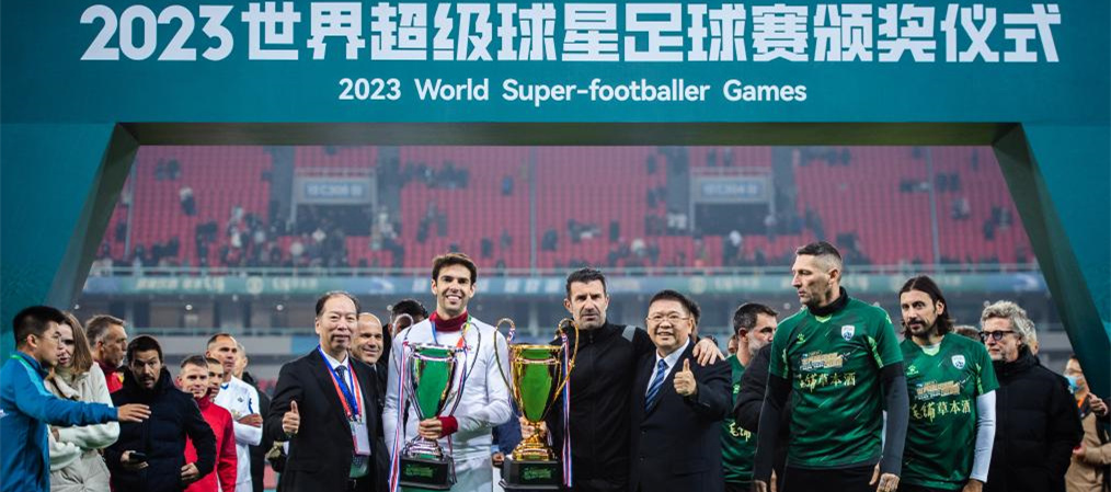 2023世界超级球星足球赛在武汉举行