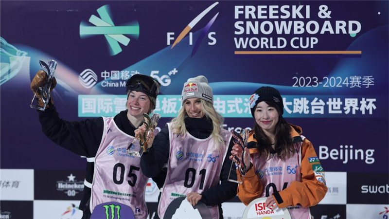 单板滑雪——大跳台世界杯：女子组决赛赛况